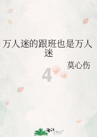 小儿推拿师怎么考？有什么要求？行业前景如何？