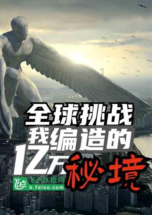 和平精英巅峰精英是什么段位