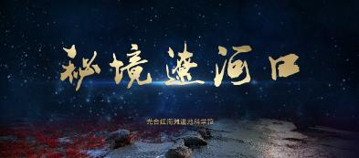 上虞富豪的“家族恩怨”：兄弟争做董事长，父子恩断义绝