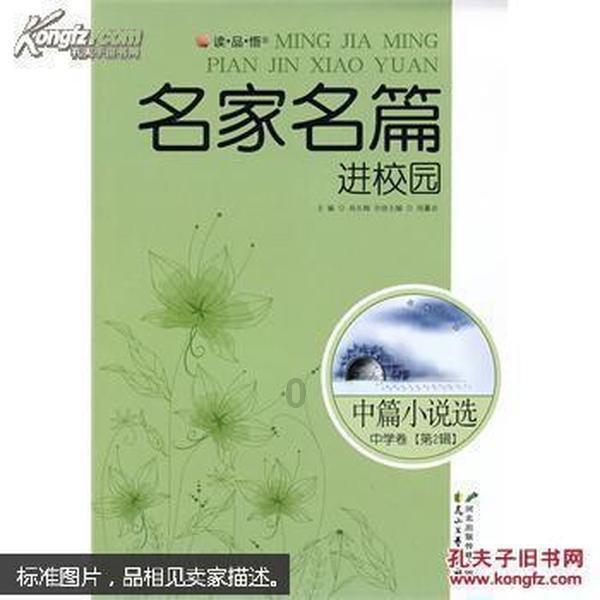 神秘莫测的湛蓝:克罗地亚的“海洋之瞳” | 每日一图 狐瞰世界