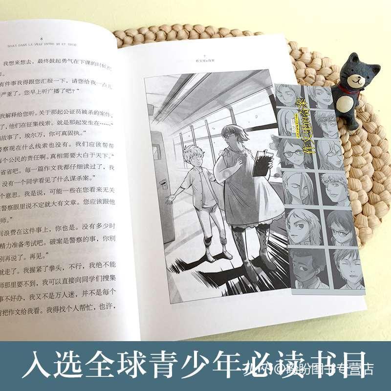 于和伟王阳主演!40集正剧来袭