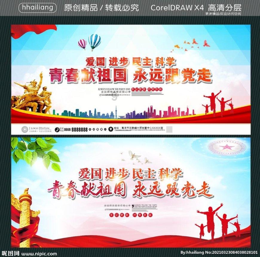 2016年起亚k2跑了68000公里值多少钱自动的？