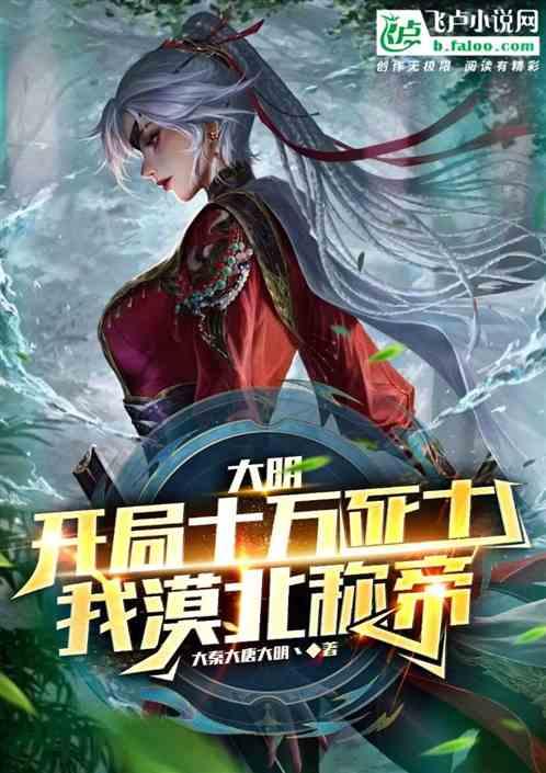 永恒边境