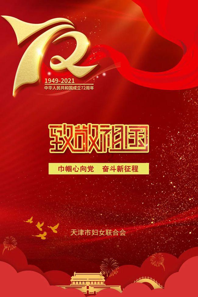 埃利的时装周