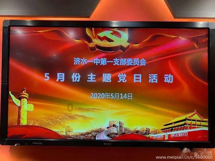 新大话3经典版