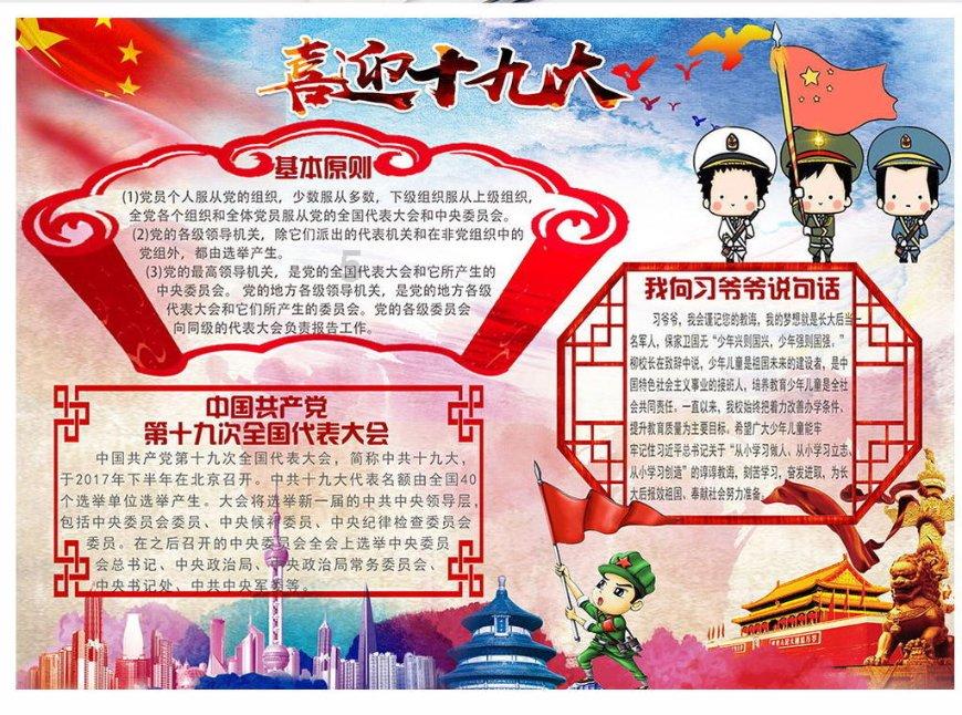 IMF上调今年中美经济增速预期 称全球经济韧性“出乎意料”