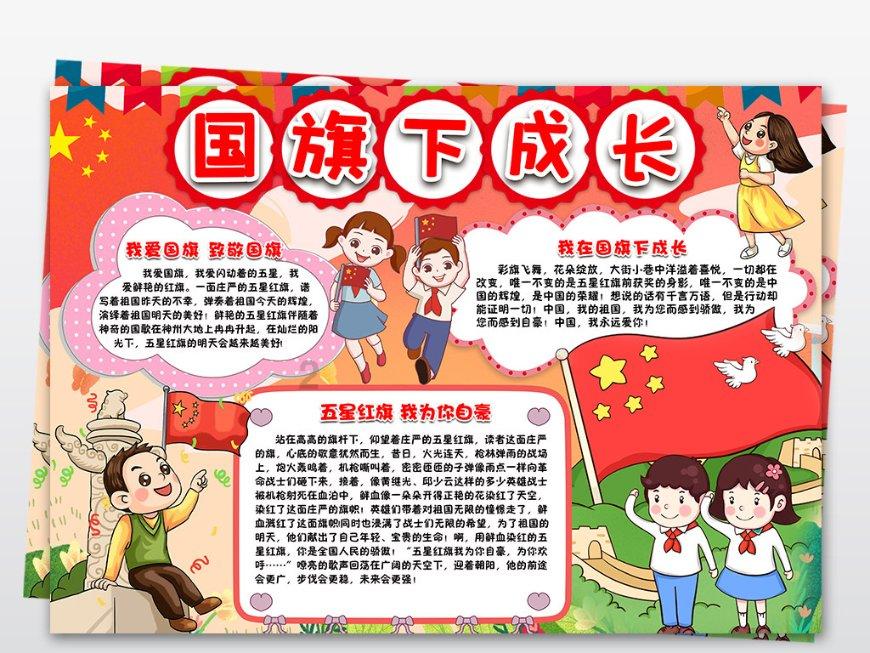 两会声音｜王延容代表：支持龙水湖旅游度假区打造成渝地区康养基地
