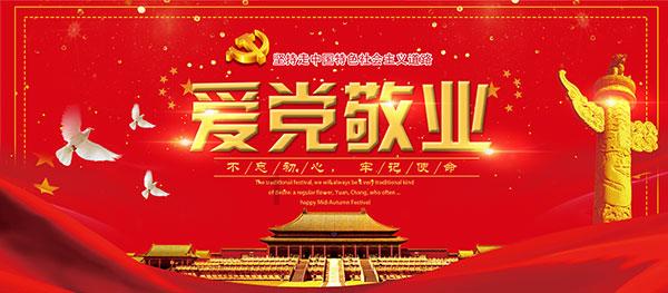全明星街球派对龙争虎斗版本来袭，易建联派对直播首秀惊喜不断