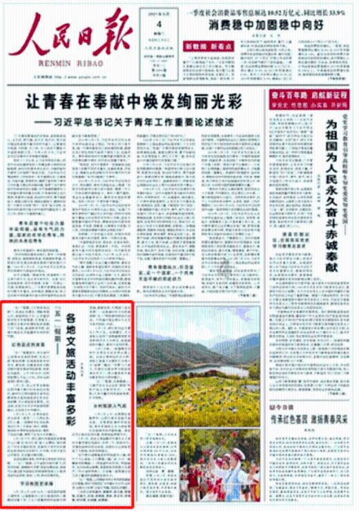 湖北普瑞眼科医生实力荣获“蔡司全球微创全飞秒手术医师”认证