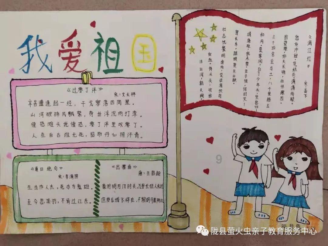 奇点灰烬