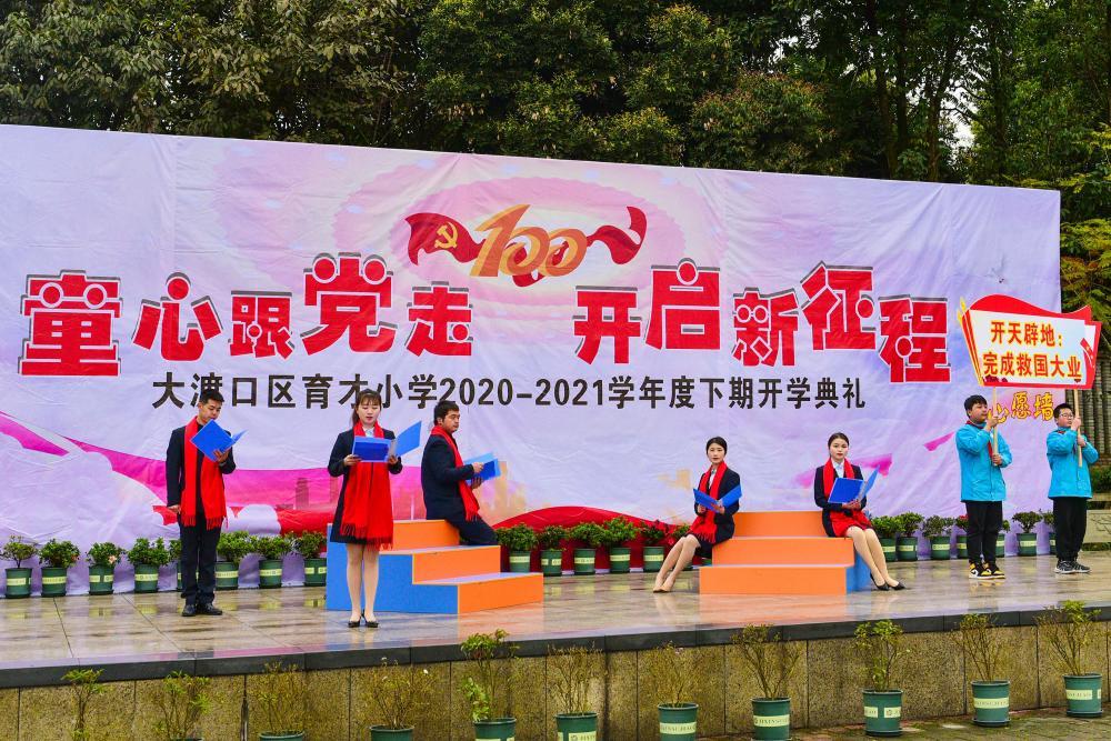 英雄就是我