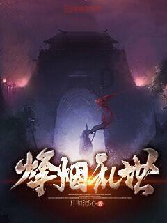 新华全媒+·新春走基层|扎兰屯:小城年意浓